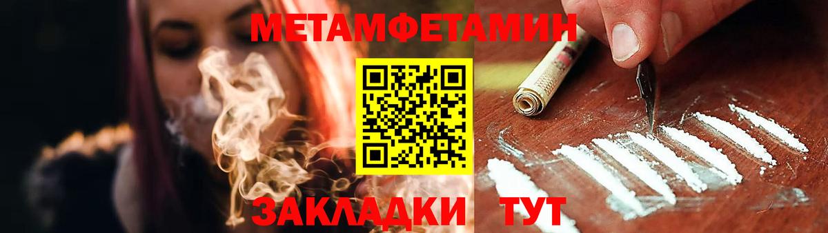 Амфетамин VHQ  Амфетамин  Апатиты  Вход с VPN 