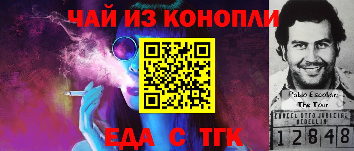 Cannafood марихуана Апатиты