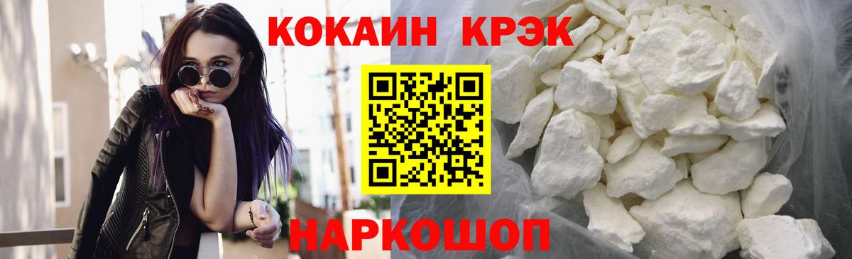 Cocaine Эквадор  Вход с VPN  КОКАИН  Кокаин FishScale  Апатиты 