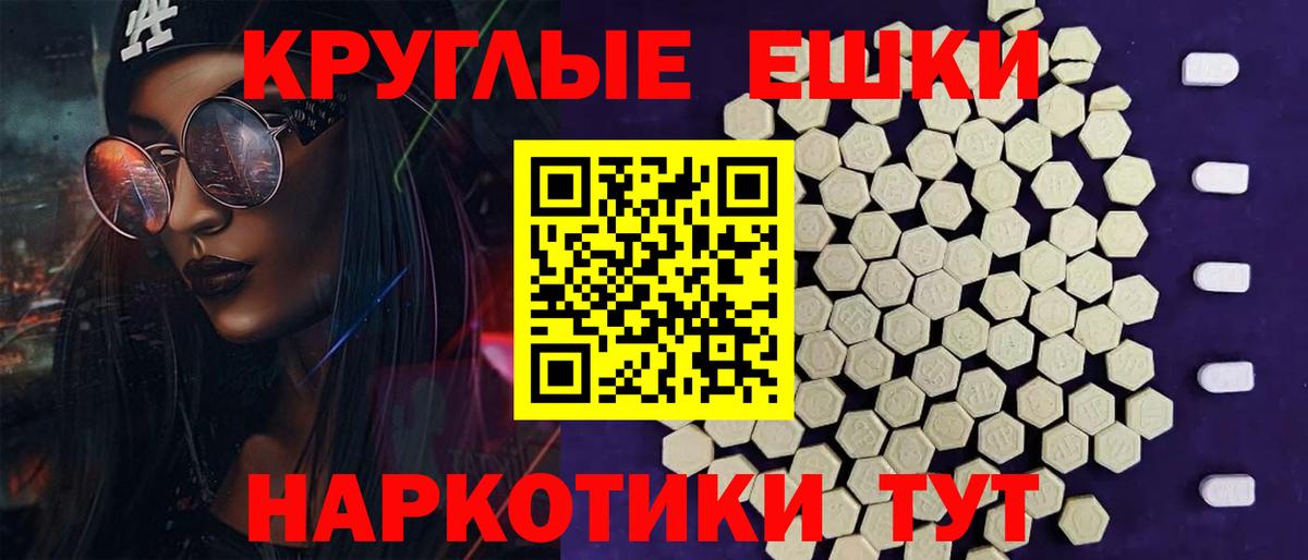 Экстази Дубай  сколько стоит  Ecstasy  Апатиты  Вход с VPN 