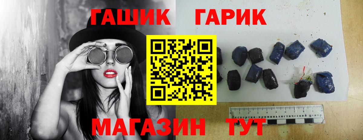 Гашиш ice o lator Апатиты