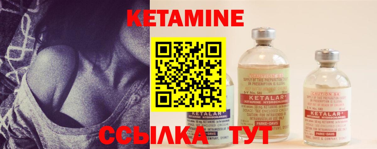 Кетамин ketamine  Вход с VPN  КЕТАМИН ketamine  Апатиты 