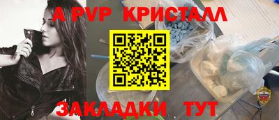 a pvp Азнакаево