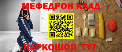 прущая мука Абакан