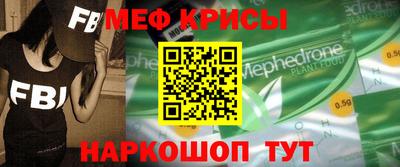 прущая мука Абакан