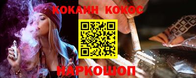 прущая мука Абакан