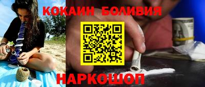 прущая мука Абакан