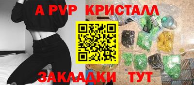 прущая мука Абакан