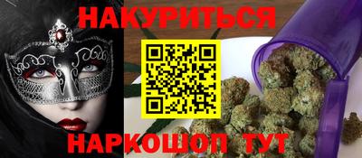 прущая мука Абакан