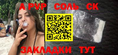 прущая мука Абакан