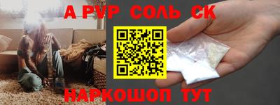 a pvp Азнакаево