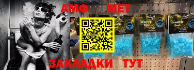 прущая мука Абакан