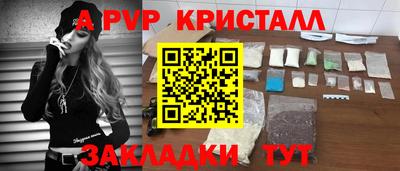 прущая мука Абакан