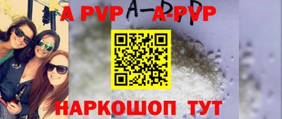 a pvp Азнакаево
