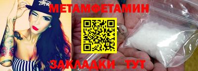 прущая мука Абакан