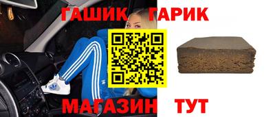 прущая мука Абакан