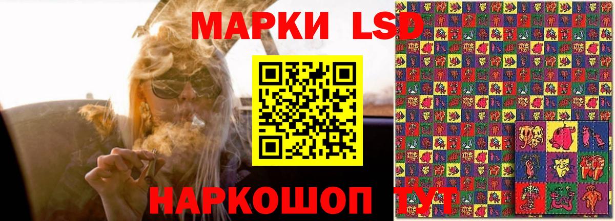 Лсд 25 экстази ecstasy Апатиты