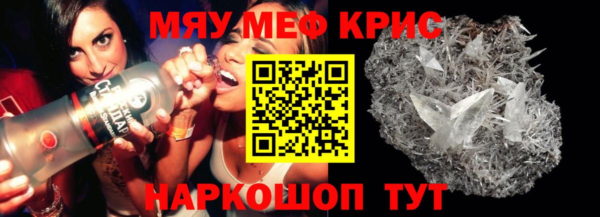МЕФ Апатиты