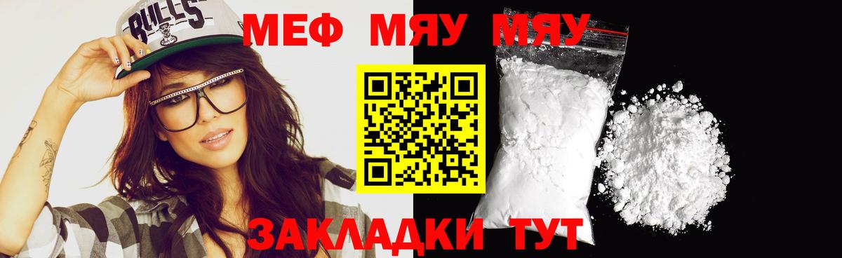 продажа наркотиков  Мефедрон  Апатиты  Вход с VPN  Меф кристаллы 